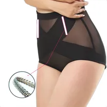 Утягивающие трусы для женщин, бесшовное нижнее белье с 2 стальными косточками, дышащие трусы на бедрах, пуш-ап трусики