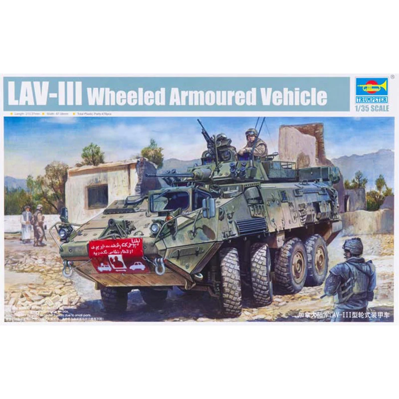 

1/35 trumpeter 01519 LAV-III Wheeled Armoured Vehicle model hobby