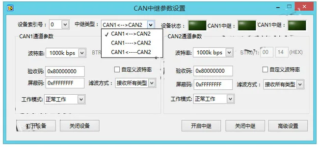 Анализатор J1939 USBcan2 конвертер USB может совместимы zlg