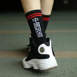 IMINCN 1 пара оригинальный дизайн INS молодых людей Хип Хоп Сделано в Китае хлопок танцевальная Улица Высокая мода черный белый носок