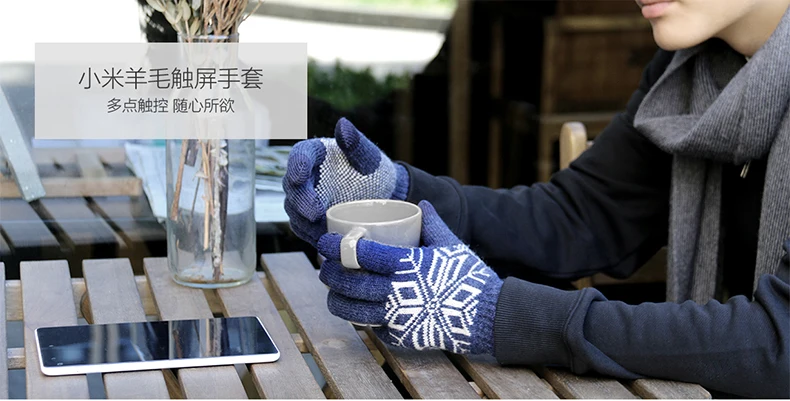 Xiaomi men's wool touch gloves female autumn and winter warm gloves touch screen phone tablet official flagship store (4)