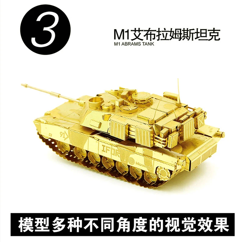 M1 ABRAMS модель танка DIY лазерная резка головоломка модель 3D нано металлическая головоломка игрушки для взрослых подарок с бесплатной доставкой