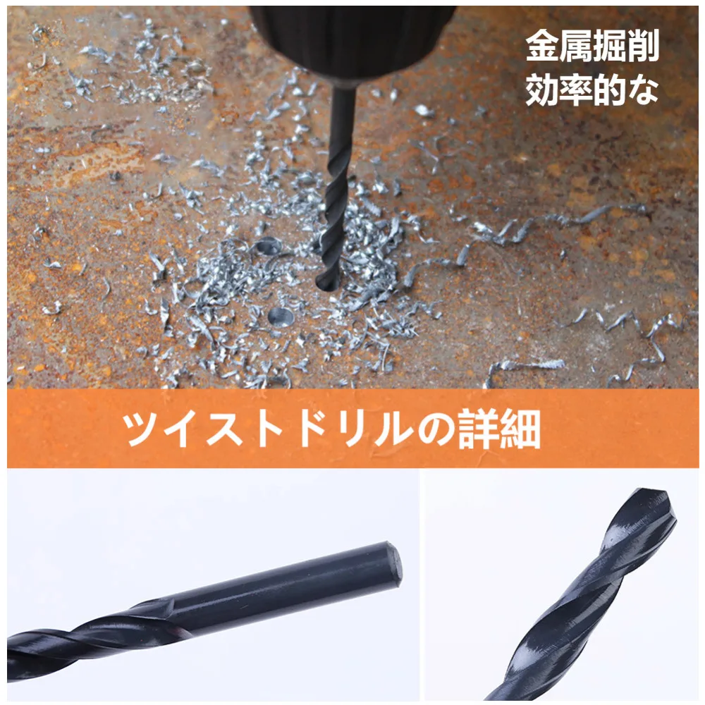  hss drill set  (1)