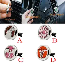 Лидер продаж автомобильный освежитель воздуха автомобиль духи автомобиль-Стайлинг нержавеющей Автомобиль Авто Освежитель Эфирное масло диффузор медальон Декор духи освежитель воздуха в машину ароматизатор в машину