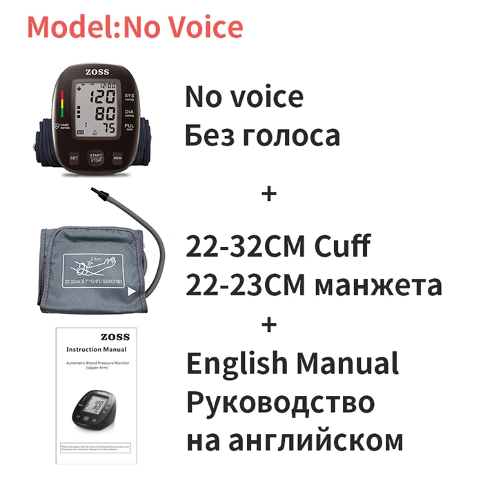 ZOSS последние модели английский или Русский Голос немецкий чип lcd верхний монитор артериального давления на руку пульсометр - Цвет: No voice