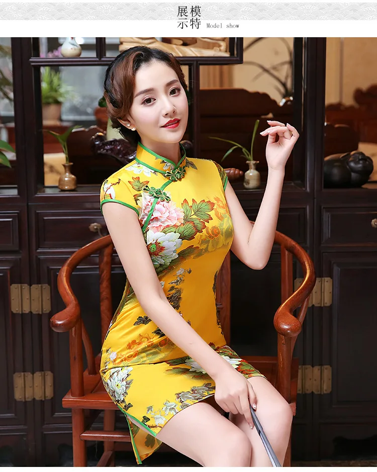 Модные желтые короткие Cheongsam современные китайские традиционные платья Qipao продвижение платье китайская цена Qi Pao женские мини платья