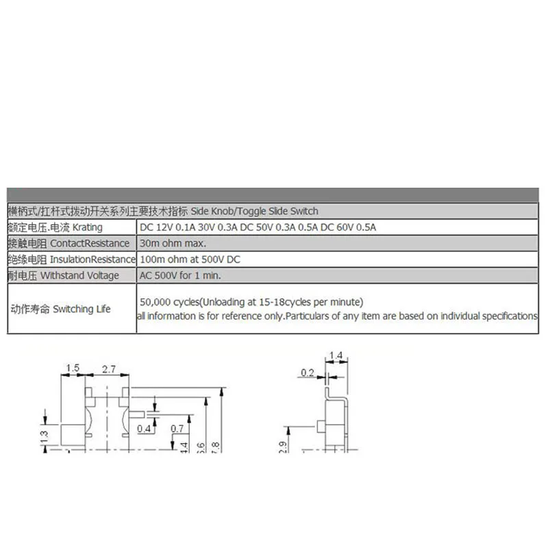 100 шт. MSK 12C01 07 (1P2T) скользящий патч переключатель 7 контактов ВКЛ ВЫКЛ