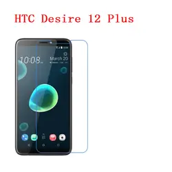 Для htc Desire 12 Plus Advanced новая функциональная Защитная пленка для экрана Nano 9 H