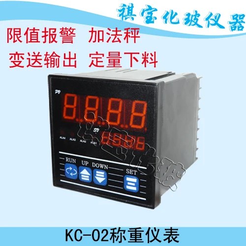 

Weighing Instrument KC-02 Weighing Instrument Quantitative Packaging Addition and Lower Limit Alarm