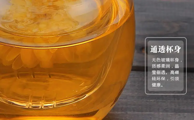 Фильтр-экран Стеклянная чашка для чая утолщенная чашка для чая прозрачная креативная