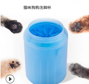 

Dog Paw Cleaner Soft Gentle Silicone Portable Pet Foot Washer Cup Paw Clean Brush Quickly Washer Dirty Cat Foot Cleaning Brush