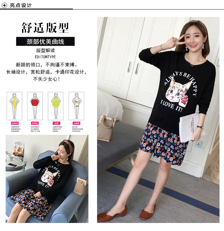Для беременных Осенняя женская обувь платье 2018 Корейский Новый Длинные рукава свободные Foral Cat платья для беременных Беременность Костюмы