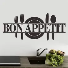 Французская Франция Bon Appetit кухонная утварь кухонная комната магазин еды Наклейка Настенная Наклейка для ресторана столовой Настенный декор