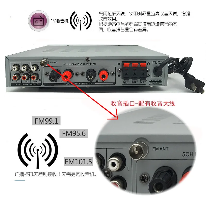 AV 338A C5198 HIFI стерео домашний кинотеатр караоке 5 1 канальный цифровой аудио