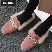 SIMLOVEYO/весенне-зимняя обувь; женская обувь на плоской подошве, без шнуровки, с квадратным носком, с бантом; женские лоферы с искусственным кроличьим мехом; Zapatos de mujer; B767