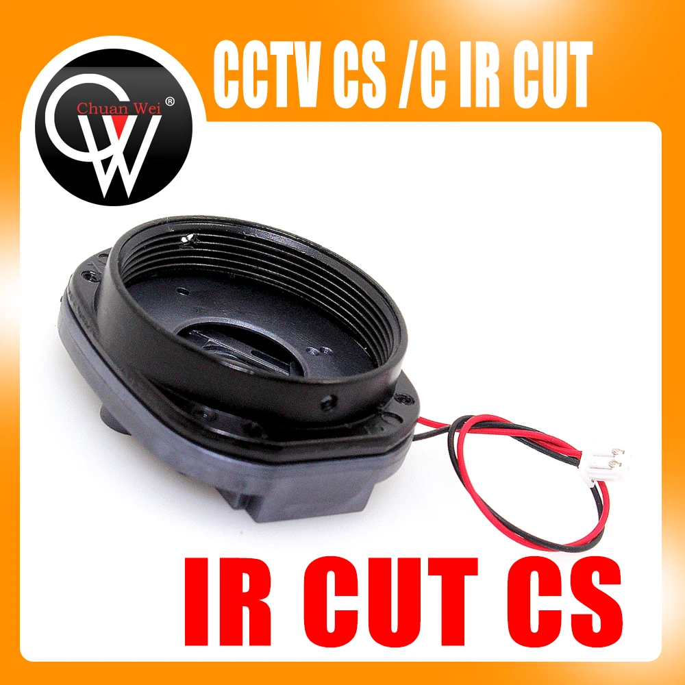 50PCS HD MP IR CUT filter CS lens mount double filter switcher for Full