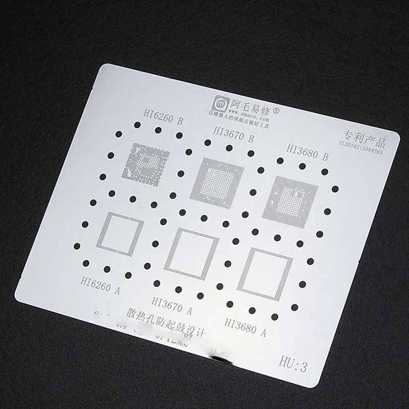 

AMAO High Quality Phone BGA Reballing Stencil for Huawei CPU Hi6260 Hi3670 Hi3680 repair
