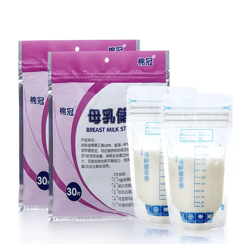 Горячая 30 шт 250 мл грудной молочный продукт Морозилка Сумки Безопасный Кормление герметичный пакет