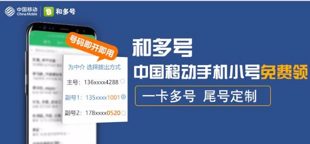 京东Plus会员免费领取兑换2个月和多号!