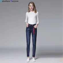 Высокие эластичные женские джинсы большой код модные мешковатые брюки с плотной талией Haren металлические украшения брюки женские уличные трендсеттер