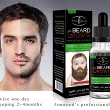 1 шт. Aichun натуральный Органическая борода масло воск для бороды бальзам для волос от облысения выпадения несмываемый для обрабатывают когти рост бороды