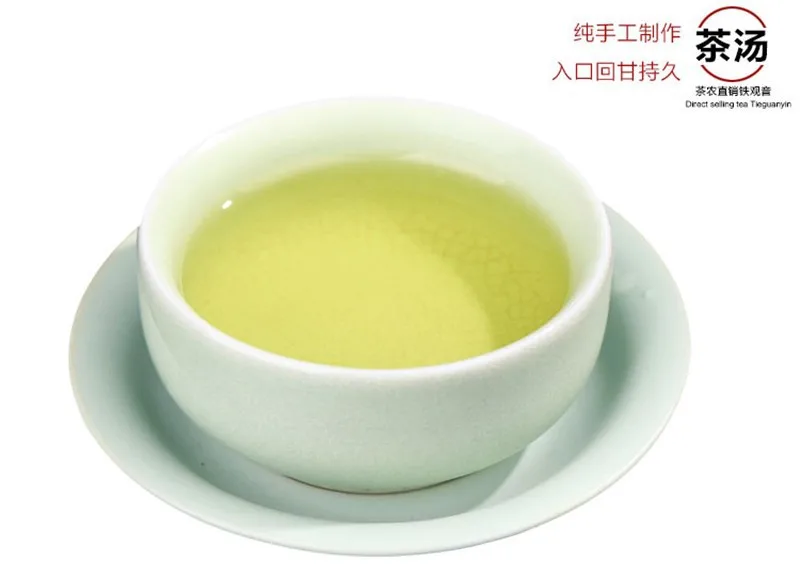  Factory Direct 250g total Oolong Tea Anxi Tie Guan Yin Chinese tea Green tea tieguanyin Tieguanyin Tikuanyin the tea wu-long 