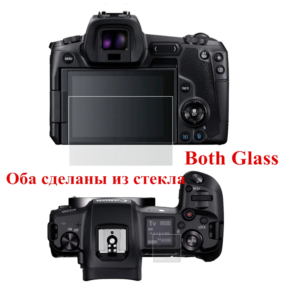 Самоклеящееся защитное стекло для главного жк экрана + Canon EOS R EOSR|Защита экрана| |