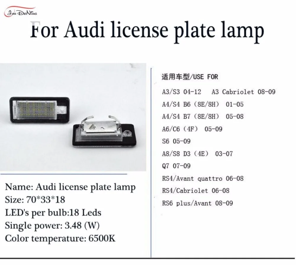 JanDeNing 2pcs Error Free18 LED License Plate Lights For Audi A3/A4/A6/A8/Q7/RS4/RS6 in License