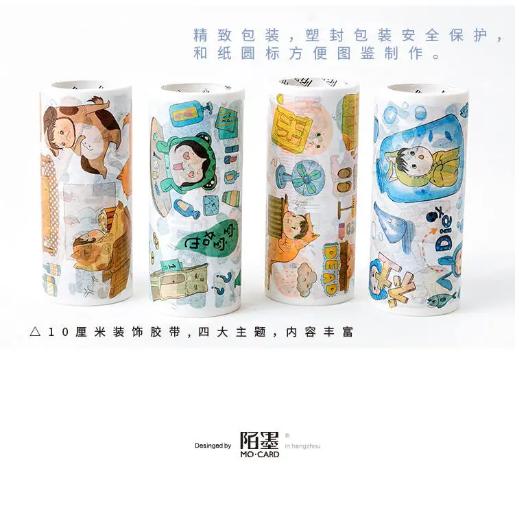 1 шт. Kawaii васи ленты DIY японский Бумага бедной семье клейкой ленты декоративные клейкие ленты Скрапбукинг наклейки