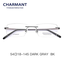 Charmant, мужские Оптические очки, оправа, бета-Титан, без оправы, очки для глаз, близорукость, мужские офтальмологические очки, оправа CH10973
