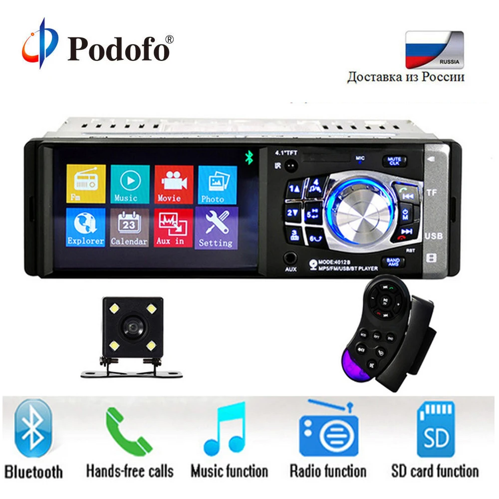 Podofo 1 Din Авто 4 дюймов HD Автомобильный мультимедийный плеер MP3 MP5 аудио стерео радио