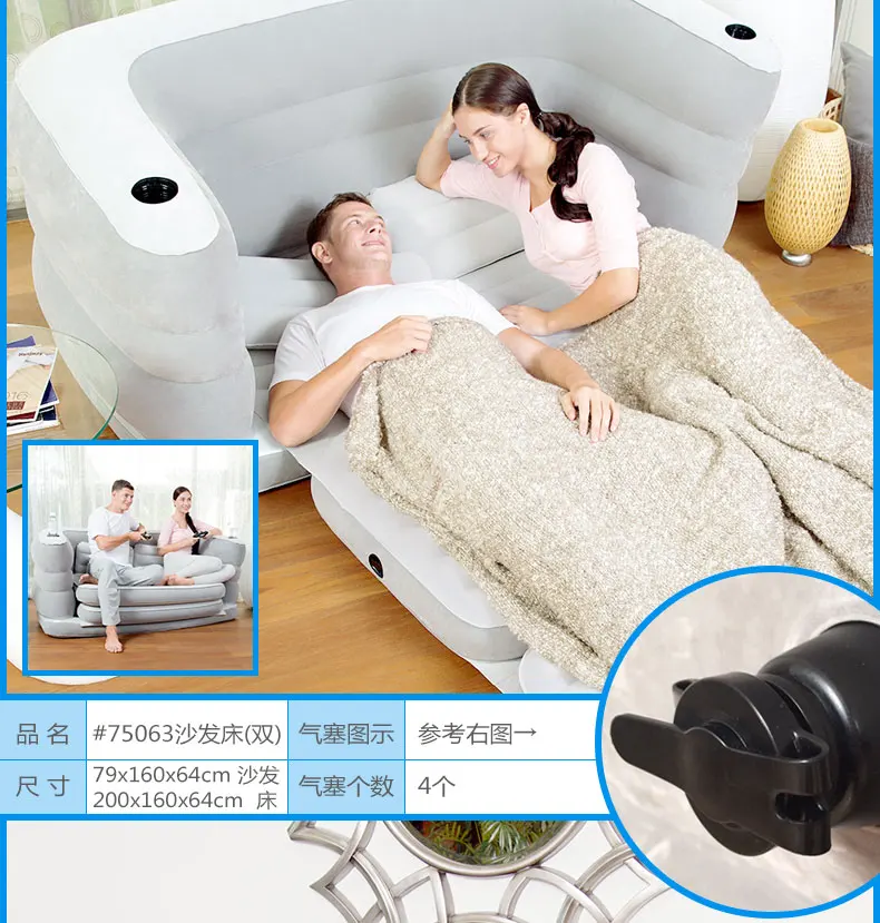 Sofá do Lazer do Esporte Bestway 31 Reunido Air Sofá 1.65 m cm 79 84 Chaise Espreguiçadeira 75064 65 x 33 18 x 79 84 cm Chaise Espreguiçadeira Sofá Do Lazer Do Esporte