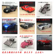 Brand New JADA 1/32 Scale Car Toys Fast & Furious Dodge/Nissan/Chevrolet/MAZDA/Plymouth/Mitsubishi Diecast Metal Car Model Toy