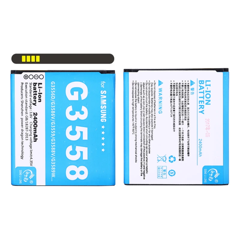 Новинка! Внешняя аккумуляторная батарея 2400 мач для Samsung G355 SM- G355H G3558 G3586V