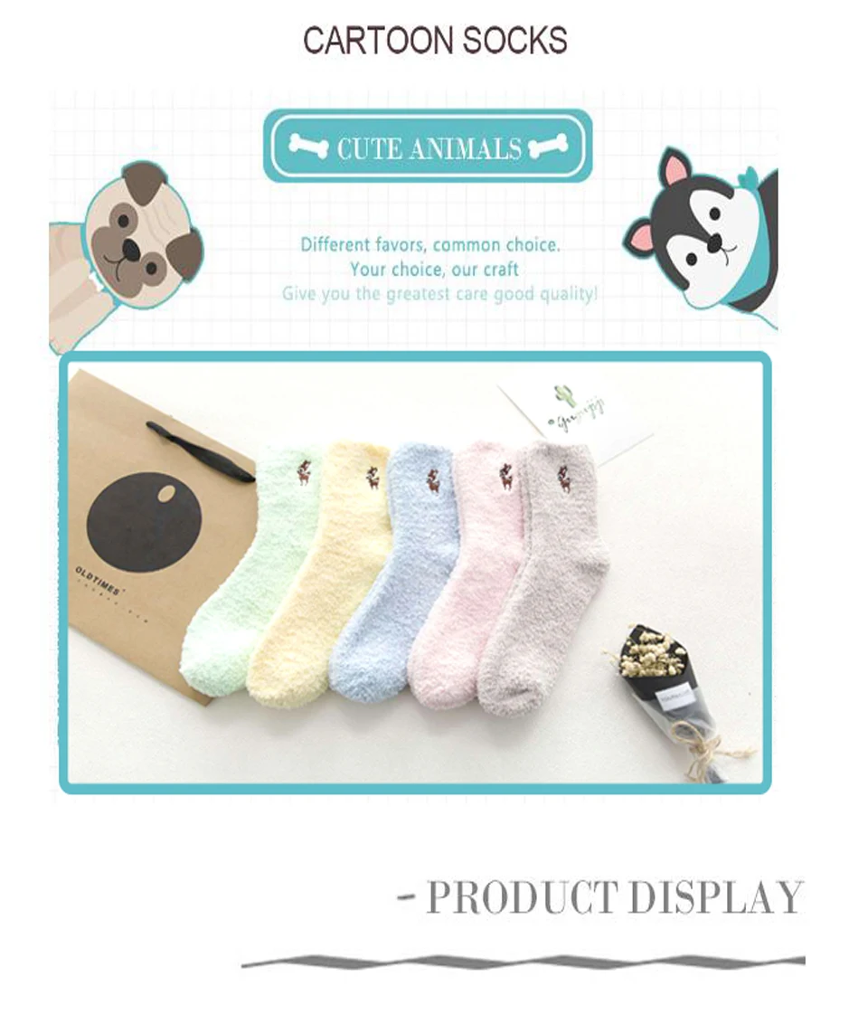Autumn And Winter Wholesale Casual Cartoon Animal Elk Embroidery Plus Velvet Thick Coral Floor In The Tube Socks Home Ladies (14)