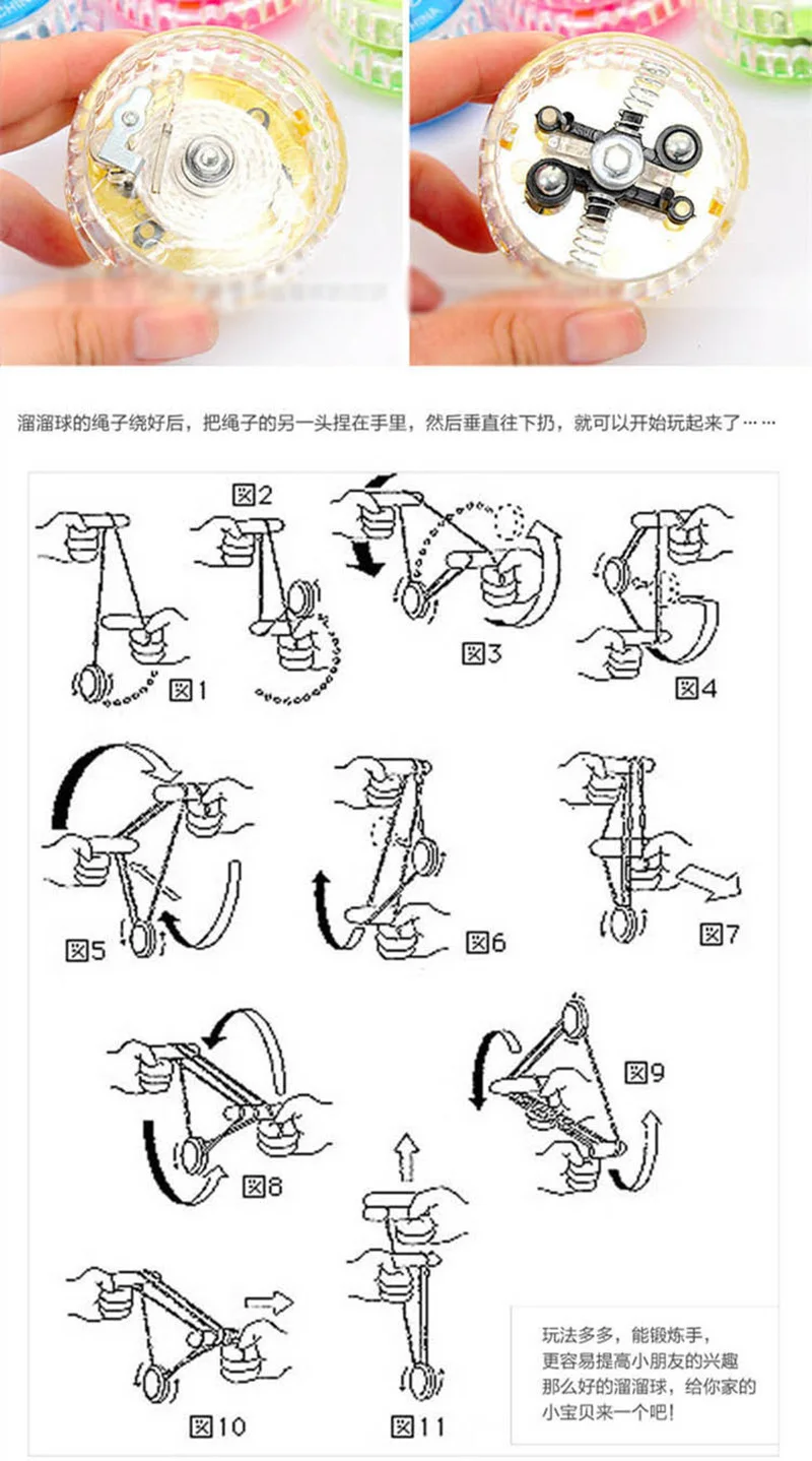 Высокоскоростной светодиодный фонарик для йойо-йо, детский механизм сцепления, игрушки для детской вечеринки, развлечения WJ24