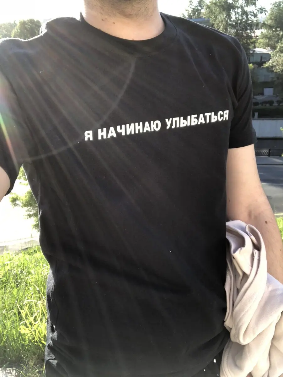 Футболка мужская летняя с надписью I START Smile|Футболки| |