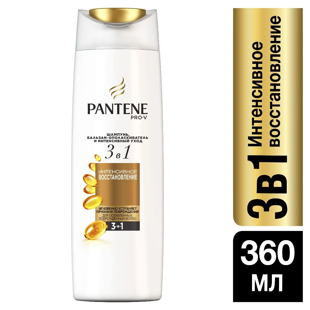 PANTENE Shampoo, balm rinse and intensive care 3 in 1 Intensive recovery 360 ml