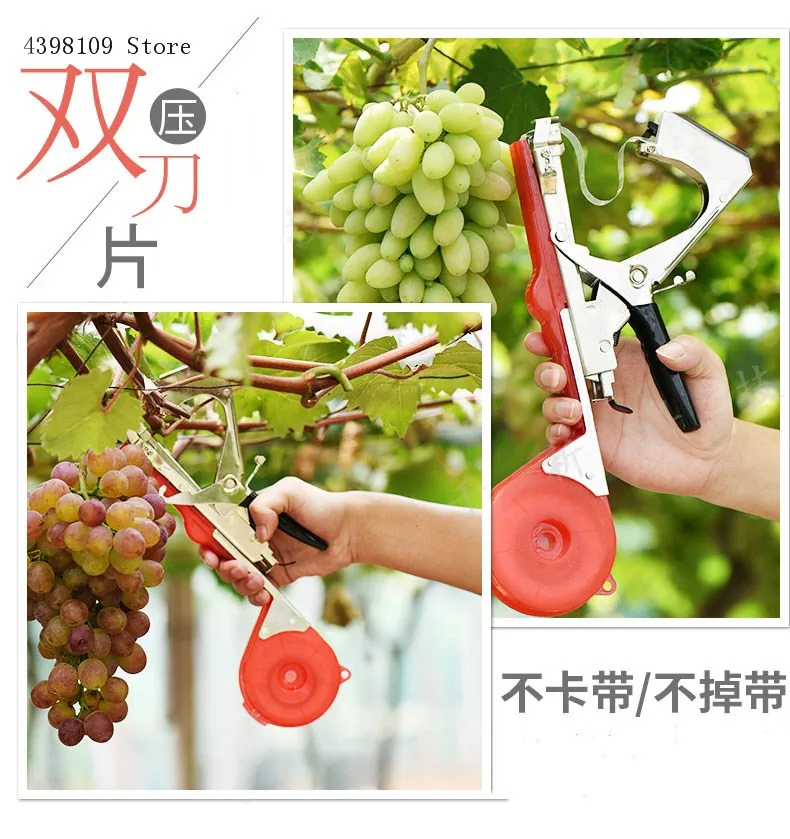 

Garden Tools Plant Tying Tapetool Tapener Machine Branch Hand Tying Machine Tapetool Tapener Packing Vegetable Stem Strapping