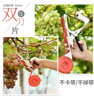 

Garden Tools Plant Tying Tapetool Tapener Machine Branch Hand Tying Machine Tapetool Tapener Packing Vegetable Stem Strapping