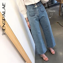 SHENGPALAE свободные джинсы с карманами, с высокой талией, новые весенние корейские модные джинсовые штаны FN526