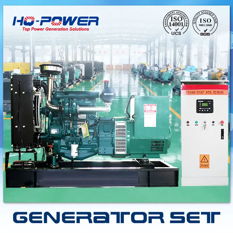 small size weichai deutz 40kw 50 kva electric motor generator for sale