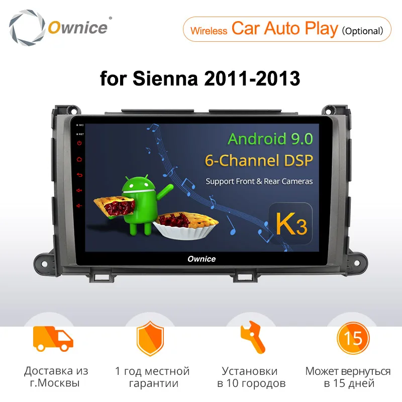 

Ownice Android 9.0 DVD player GPS Navigation Multimedia For TOYOTA Sienna 2011 2012 2013 car radio Stereo HeadUnit 4G BT carplay