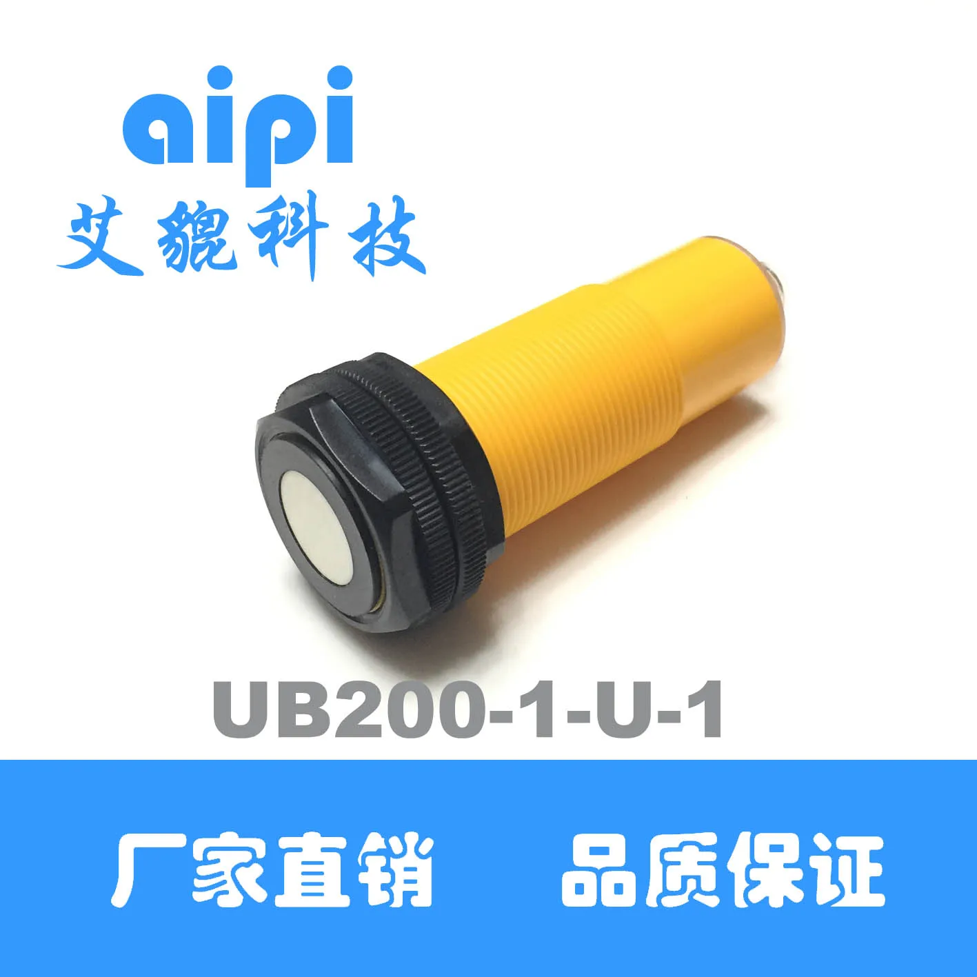 

200K Ultrasonic Ranging Module Hydraulic Stroke Switch UB200-1-U-1 Ultrasonic Displacement Sensor