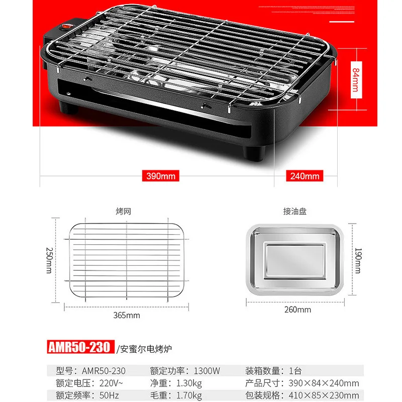Электрический гриль для барбекю, гриль, инструменты для приготовления курицы, Elctric, сковорода для выпечки, бездымный Teppanyaki, барбекю, ресторанное оборудование, горячая собака