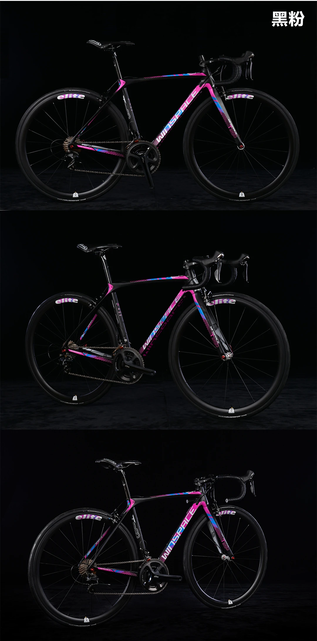 Top WINSPACE T1250 road bike 7.9kg, ROAD bicycle, Carbon fiber frame, carbon fiber wheel set 9 Top WINSPACE T1250 road bike 7.9kg, ROAD bicycle, Carbon fiber frame, carbon fiber wheel set 9