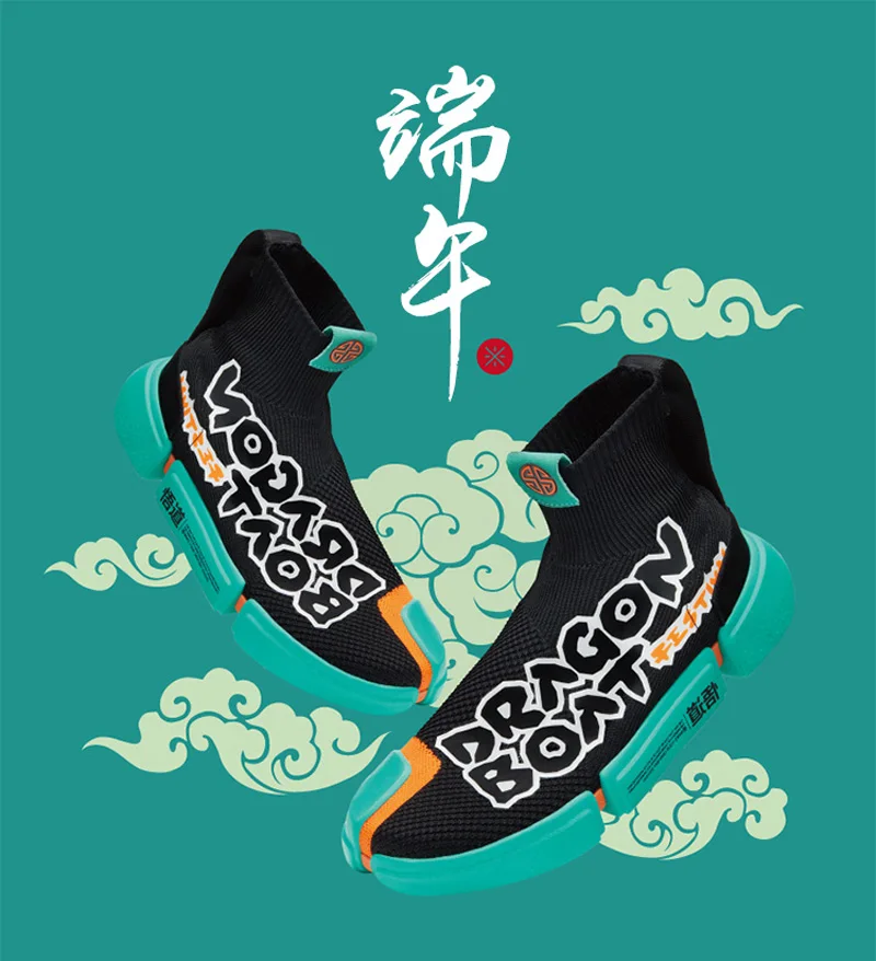 Li-Ning Мужская эссенция 2 'duanwu 'баскетбольная культура обувь ноская подкладка Фитнес Спортивная обувь, кроссовки AGWN039 XYL169