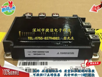 

free shipping PM150RSE120 new