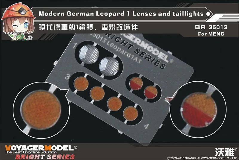 1/35 современные немецкие линзы и задние фонари RealTS Voyager BR35013 Leopard 1 (Для MENG) | Игрушки