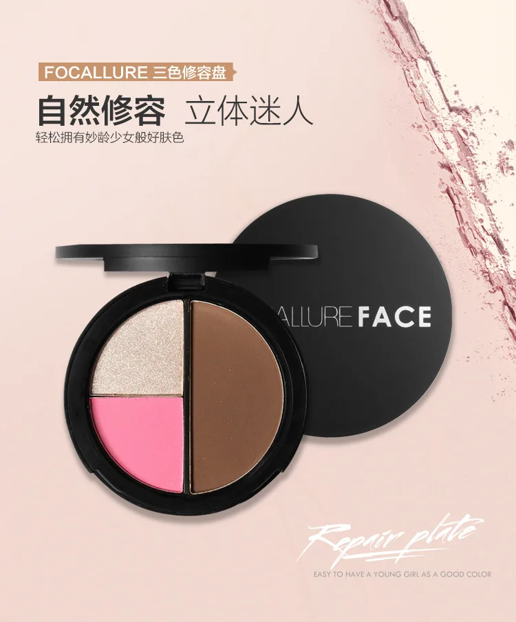 

Brand Cosmetics Whitening Oil-control Pressed Powder Naked Makeup Refreshing Shading Powder Face Finish Setting Trimming Powder